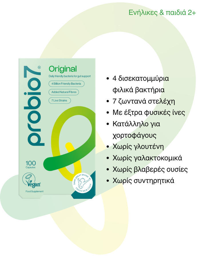 Probio7® Original — Καθημερινή ισορροπία για όλη την οικογένεια. 4 δισ. ζωντανές καλλιέργειες, 7 στελέχη φιλικών βακτηρίων. Από 2 ετών.