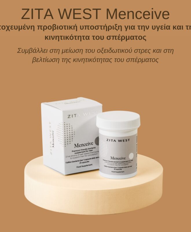 Hero εικόνα με προϊόν Menceive και κείμενο για την υποστήριξη της κινητικότητας του σπέρματος.