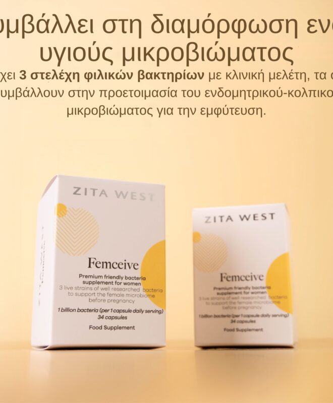 Συσκευασίες Femceive σε απαλό φόντο με ενημερωτικό κείμενο για τη συμβολή στη διαμόρφωση ενός υγιούς ενδομητρικού-κολπικού μικροβιώματος.